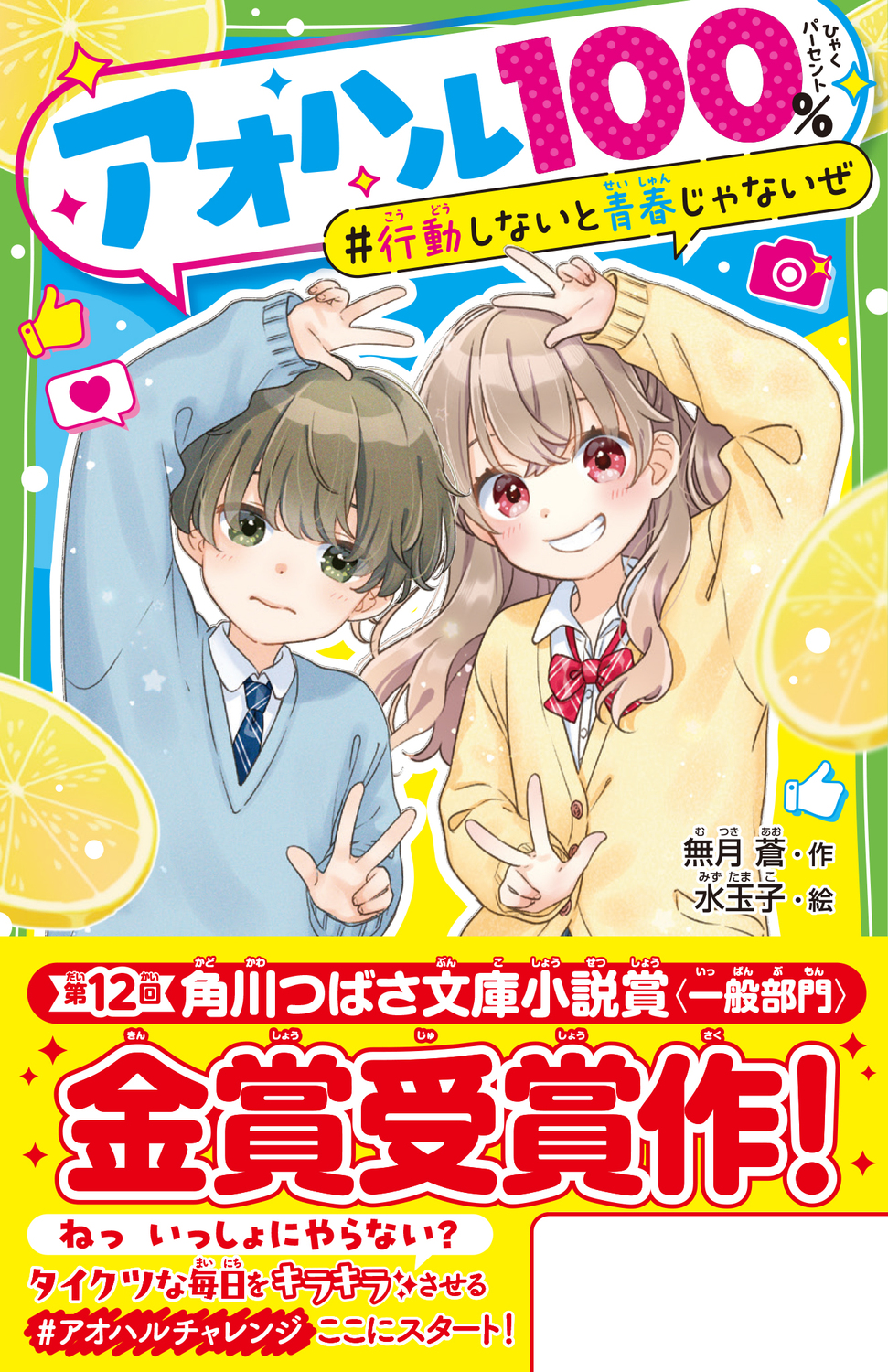 サムネイル画像1