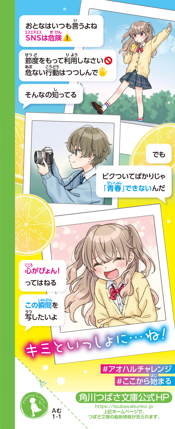 サムネイル画像2