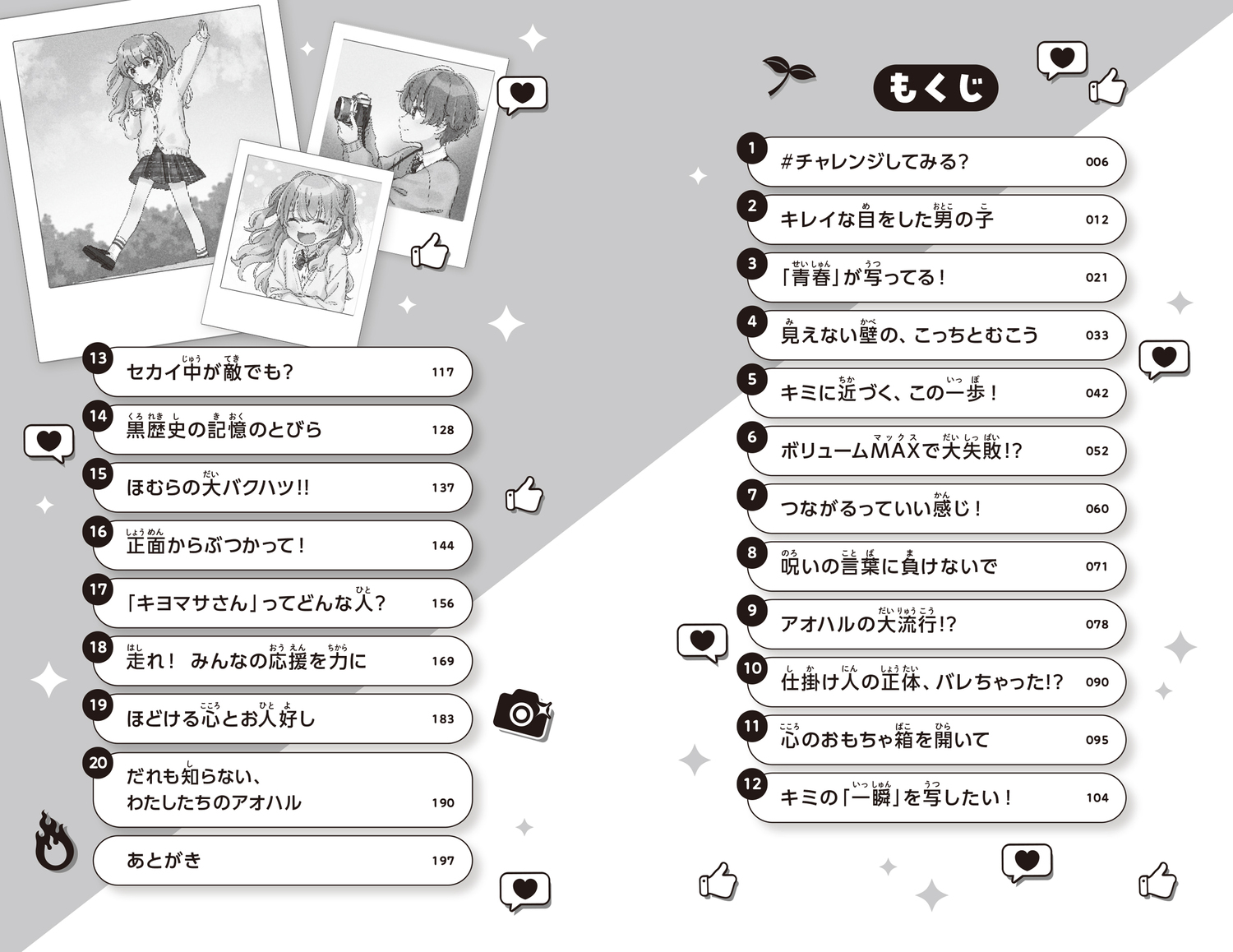 サムネイル画像6