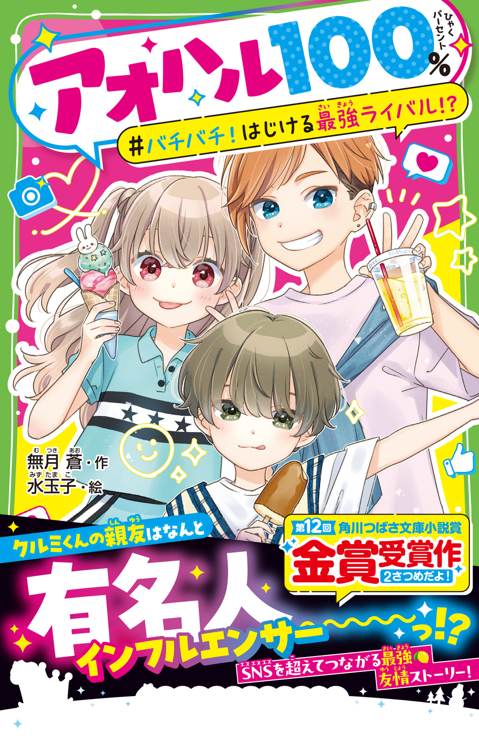 サムネイル画像1