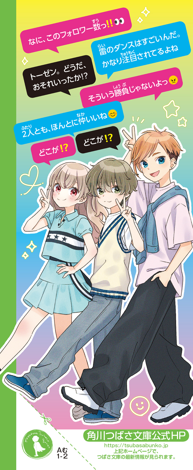 サムネイル画像2