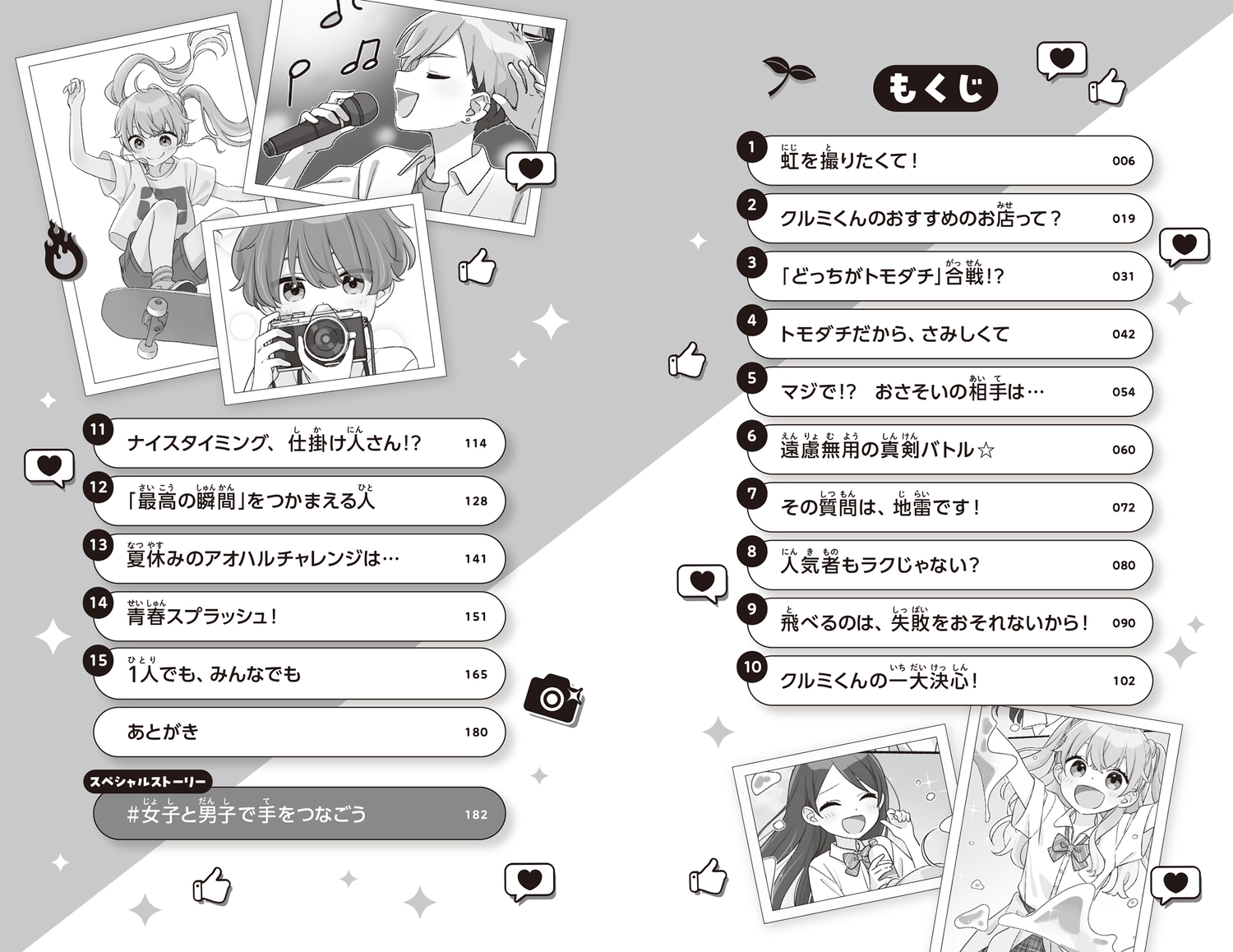 サムネイル画像4