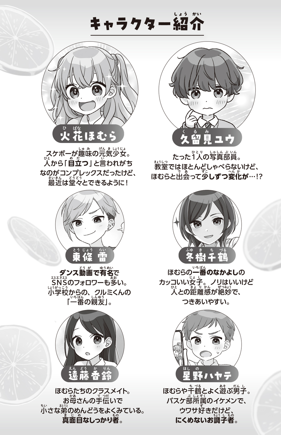 サムネイル画像5