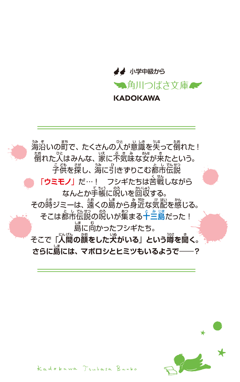 サムネイル画像3