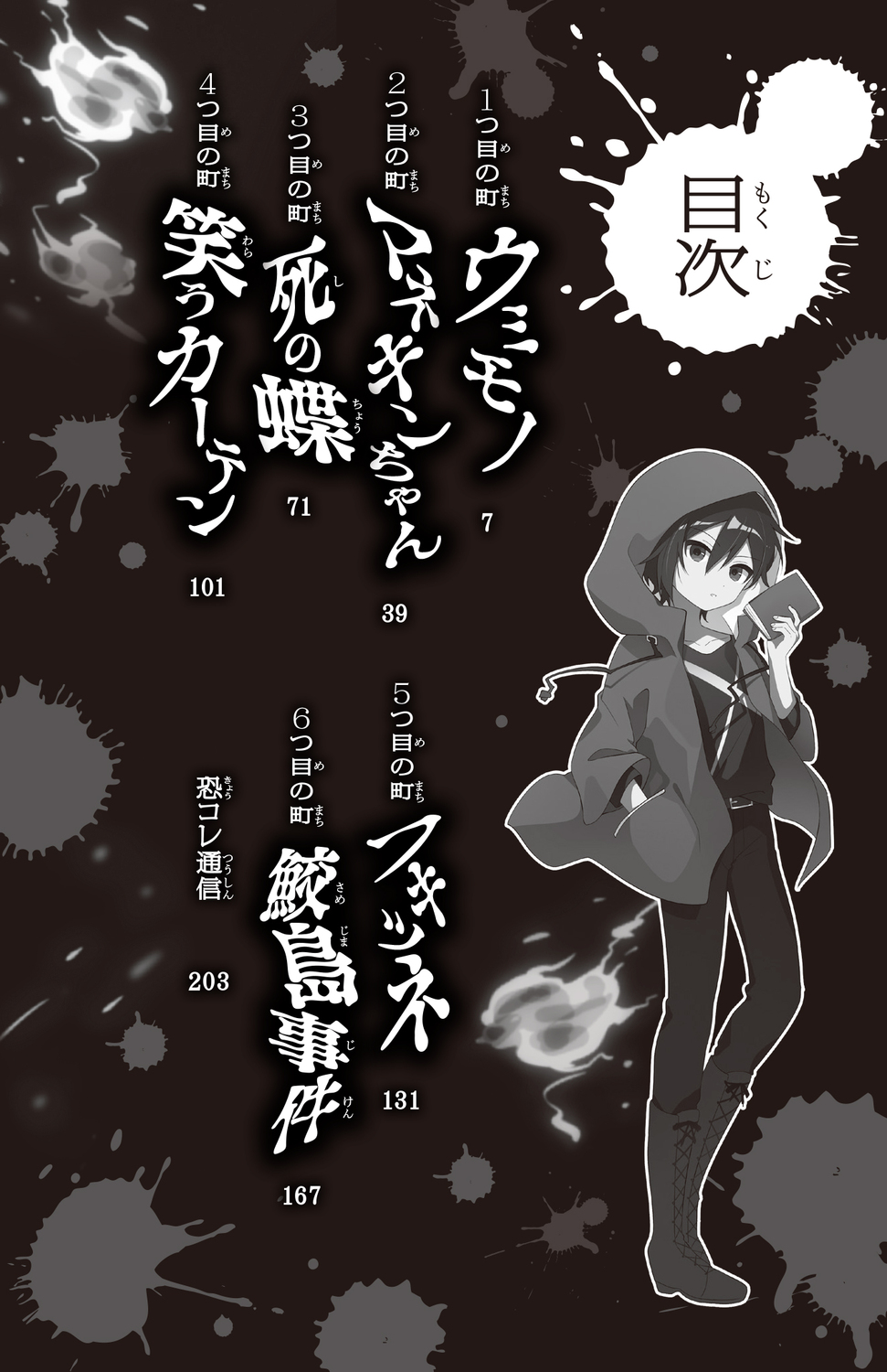 サムネイル画像4