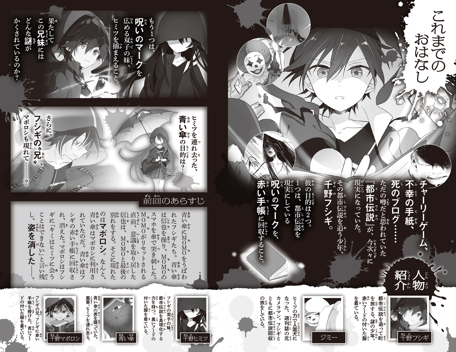 サムネイル画像5