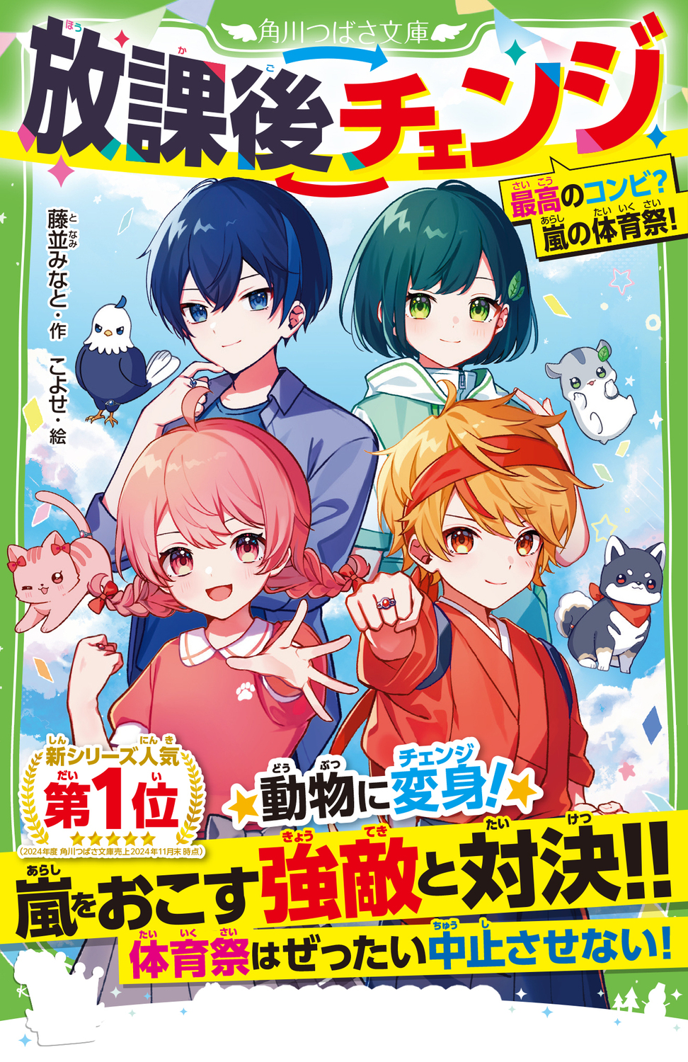サムネイル画像1