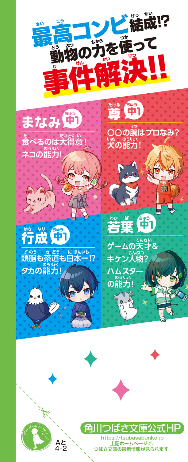 サムネイル画像2