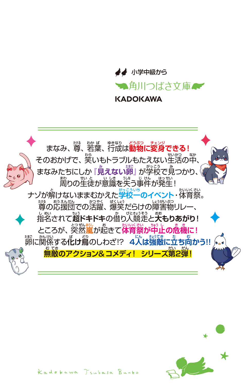 サムネイル画像4