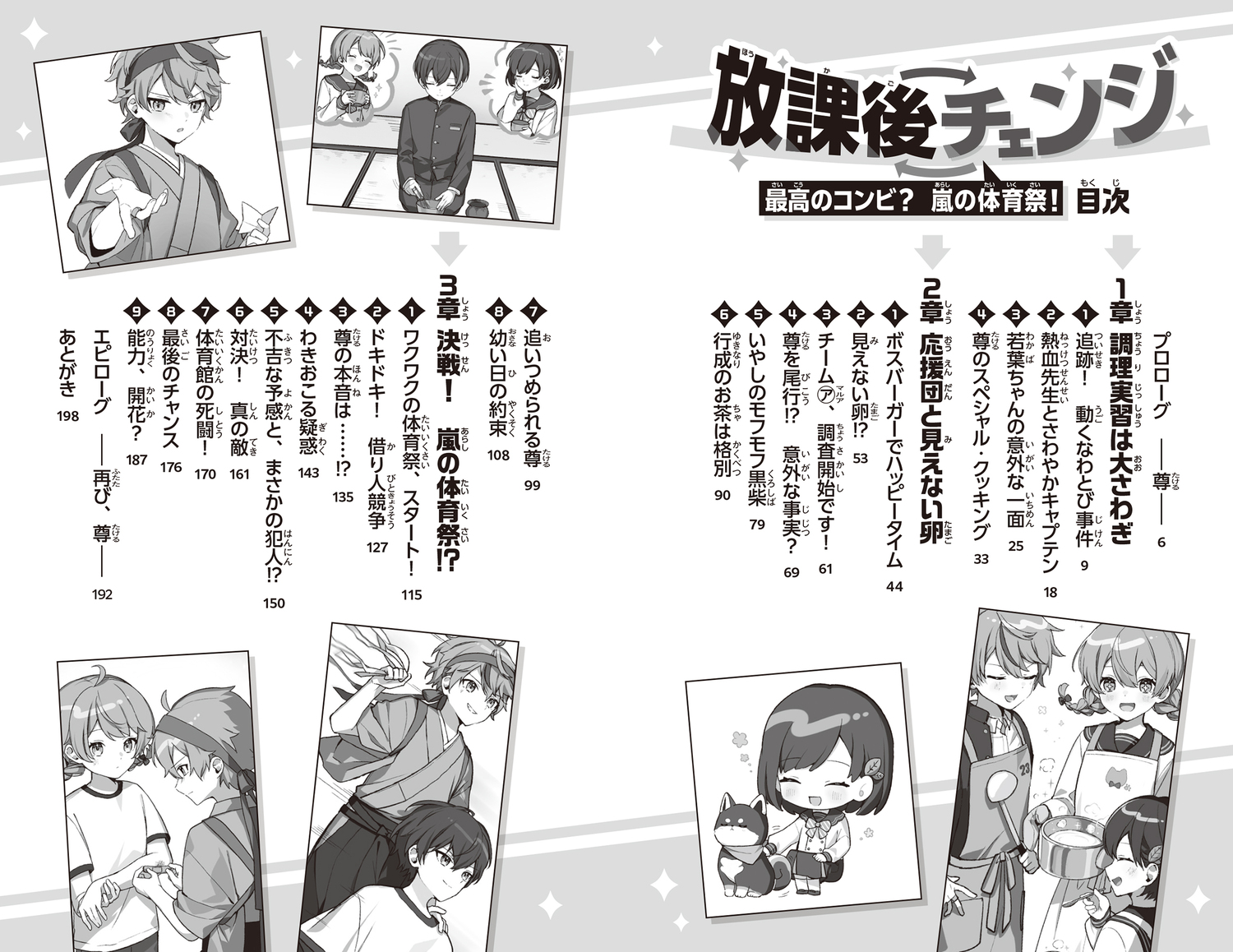 サムネイル画像5