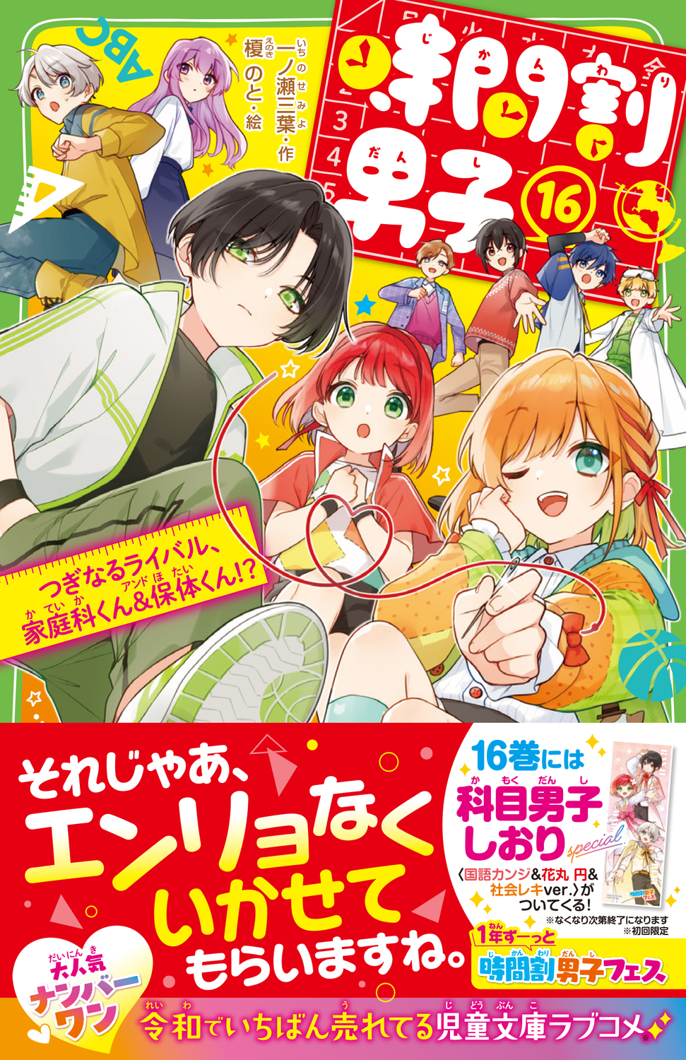 サムネイル画像1