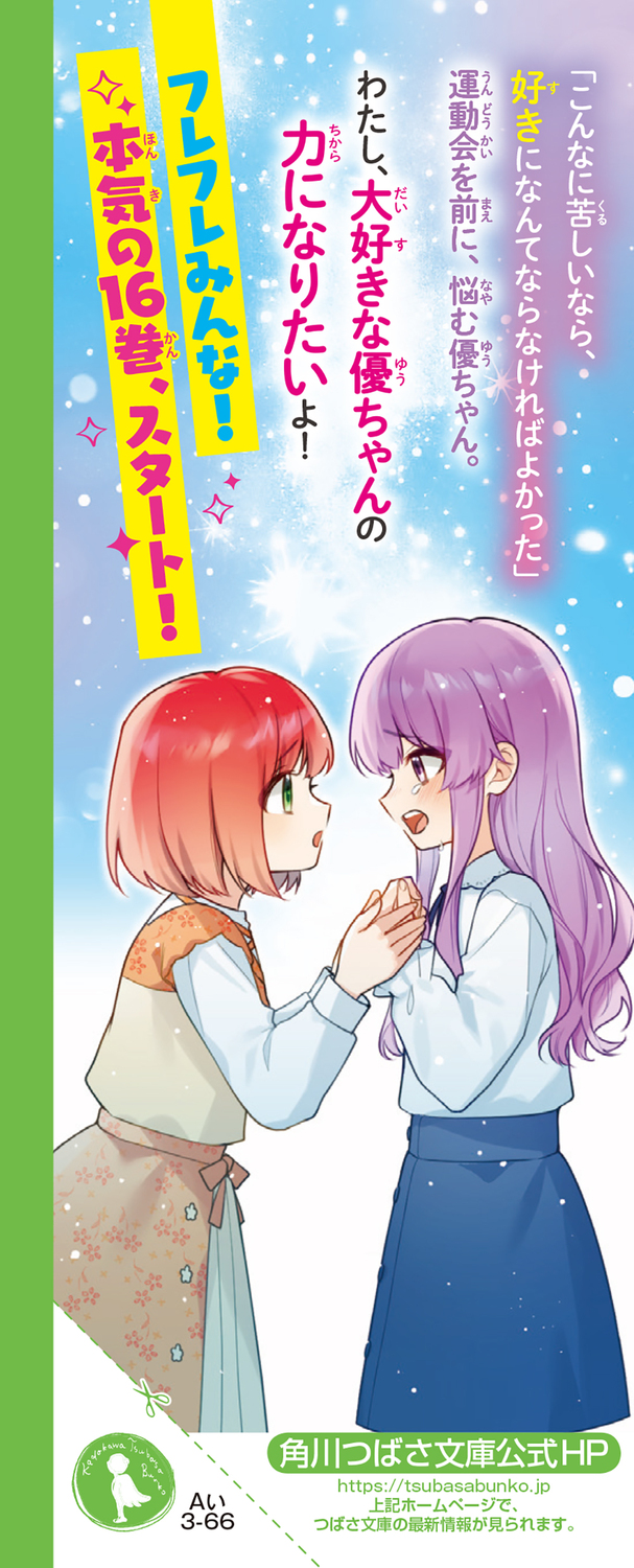 サムネイル画像2