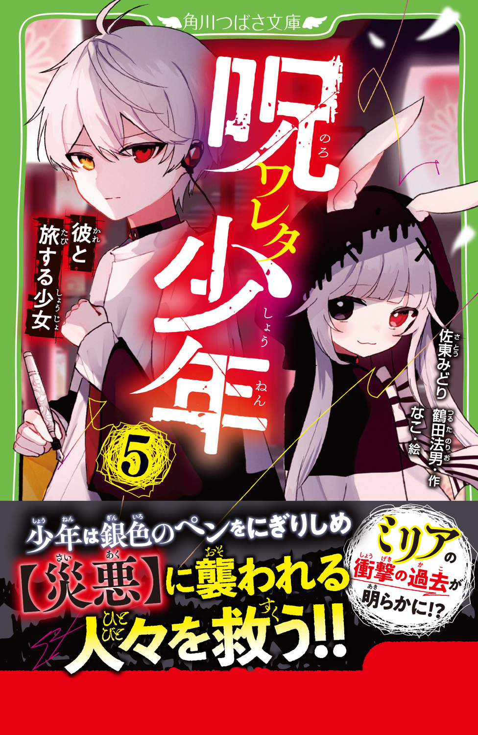 サムネイル画像1