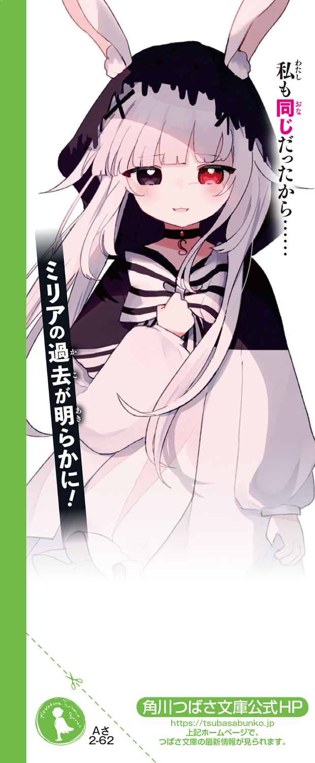 サムネイル画像2