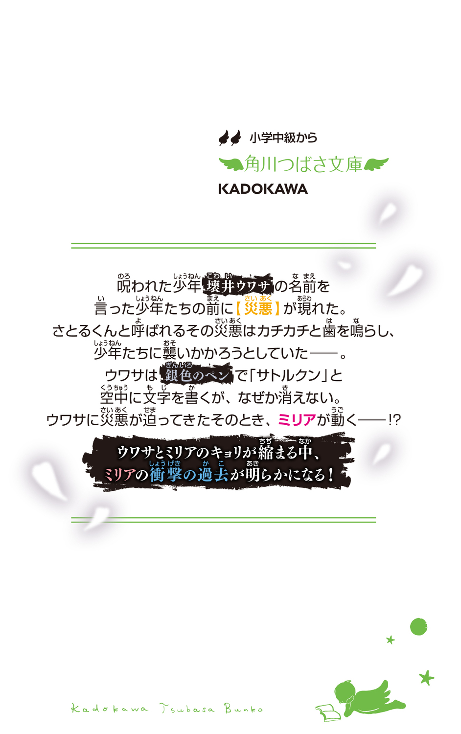 サムネイル画像3