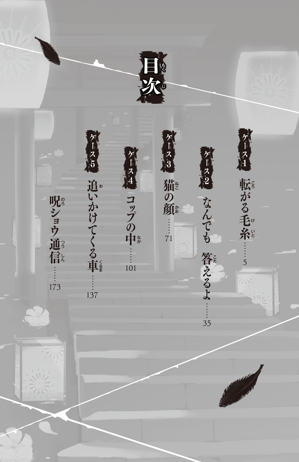 サムネイル画像4