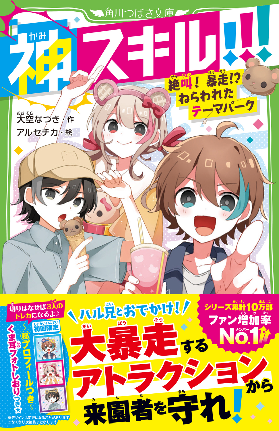 サムネイル画像1