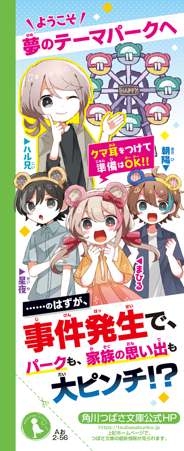 サムネイル画像2