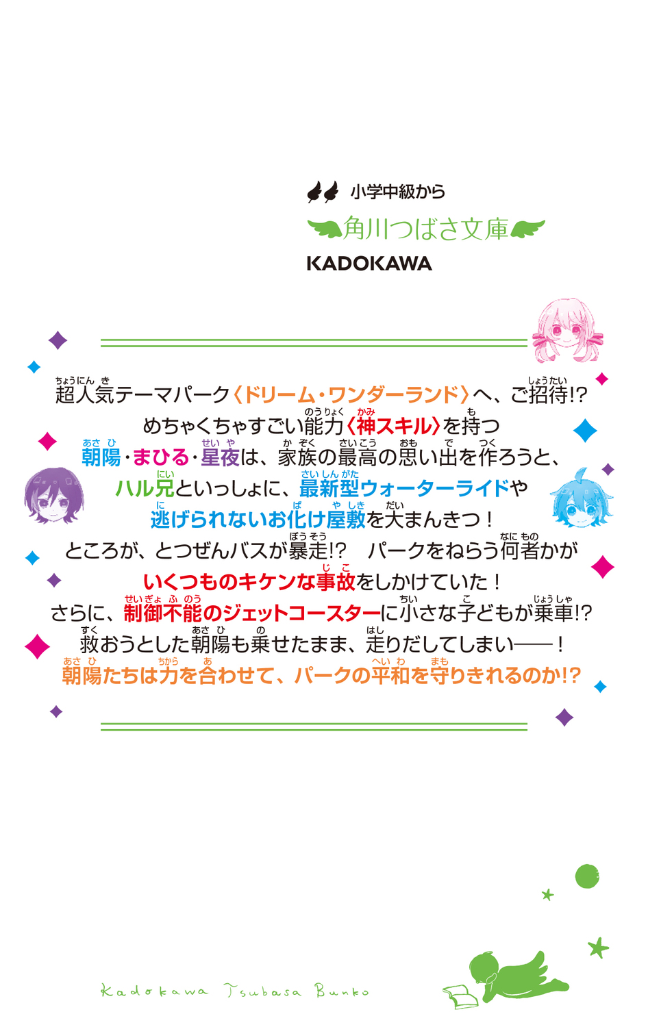 サムネイル画像3