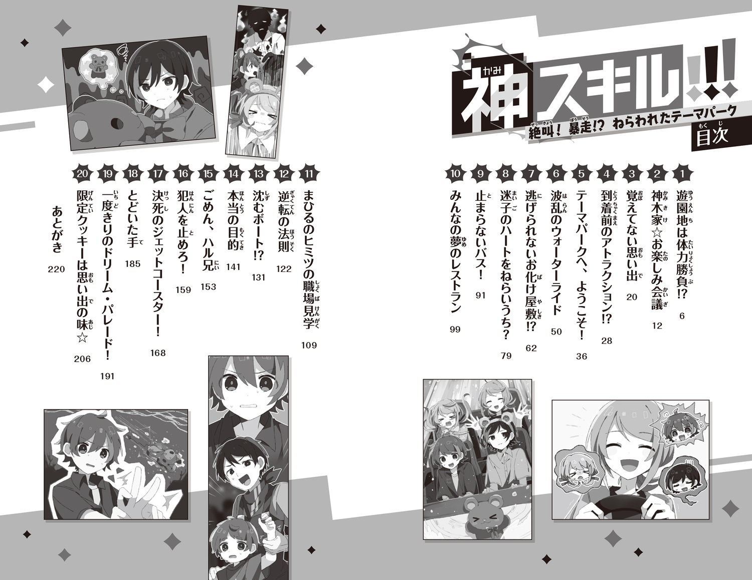 サムネイル画像4