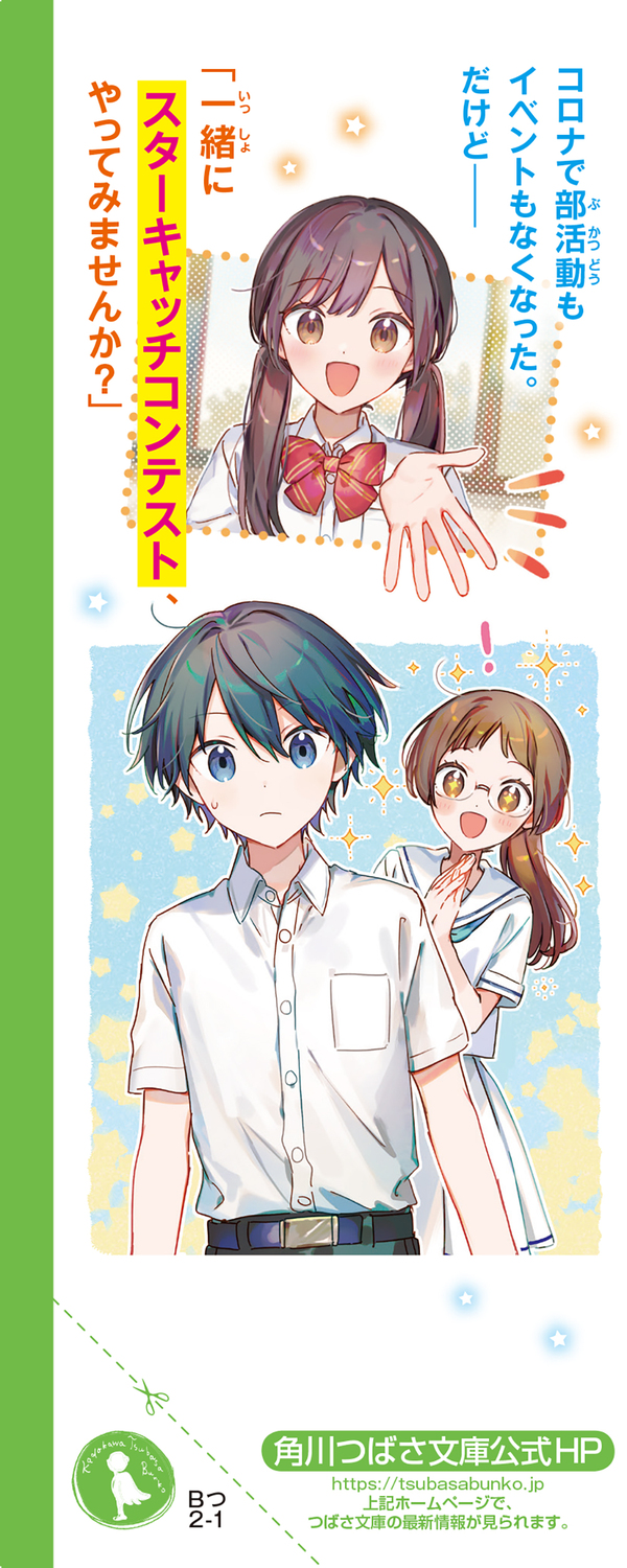 サムネイル画像2
