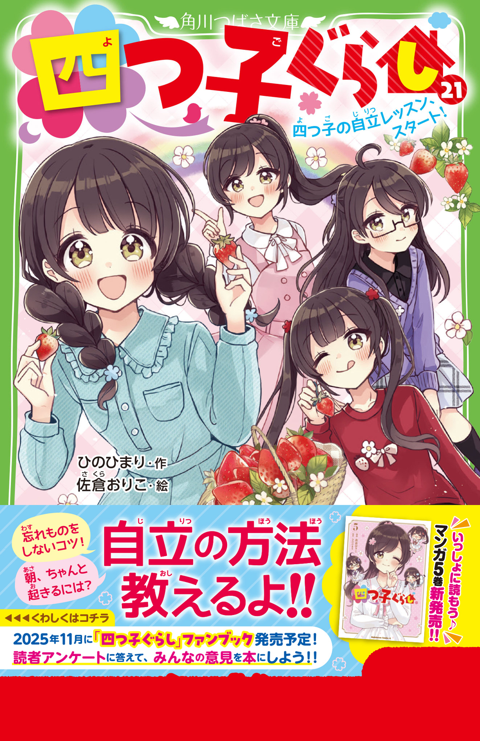 サムネイル画像1