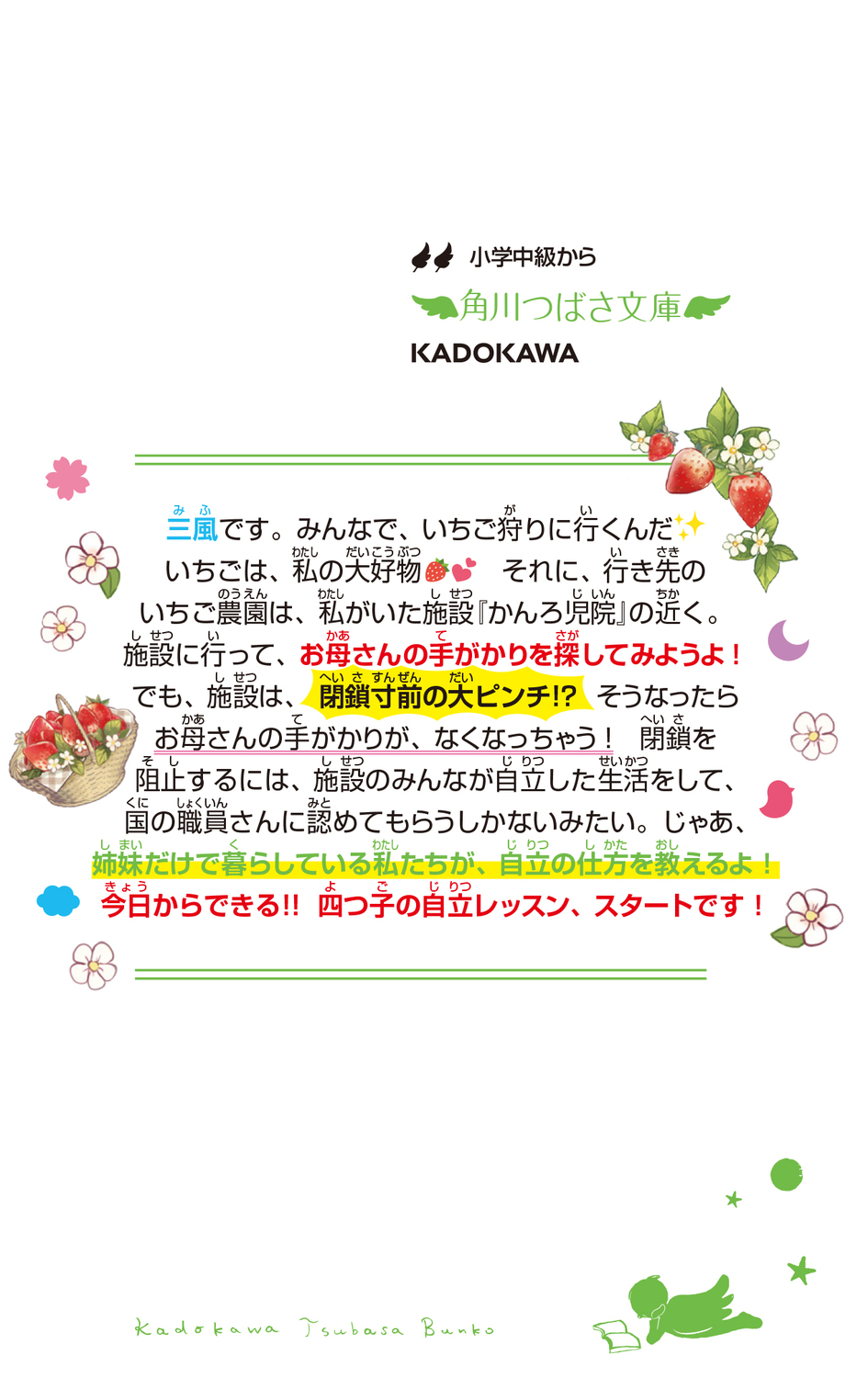 サムネイル画像3