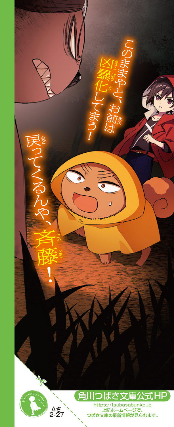 サムネイル画像2