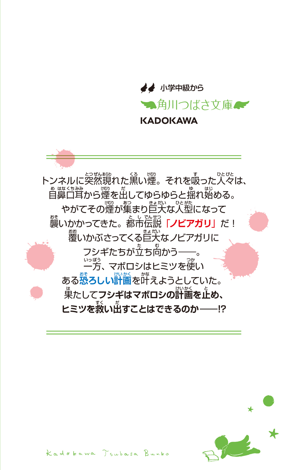 サムネイル画像3