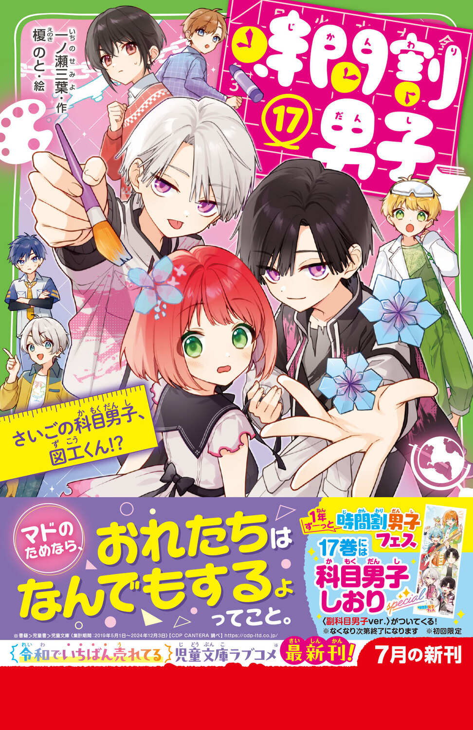 サムネイル画像1