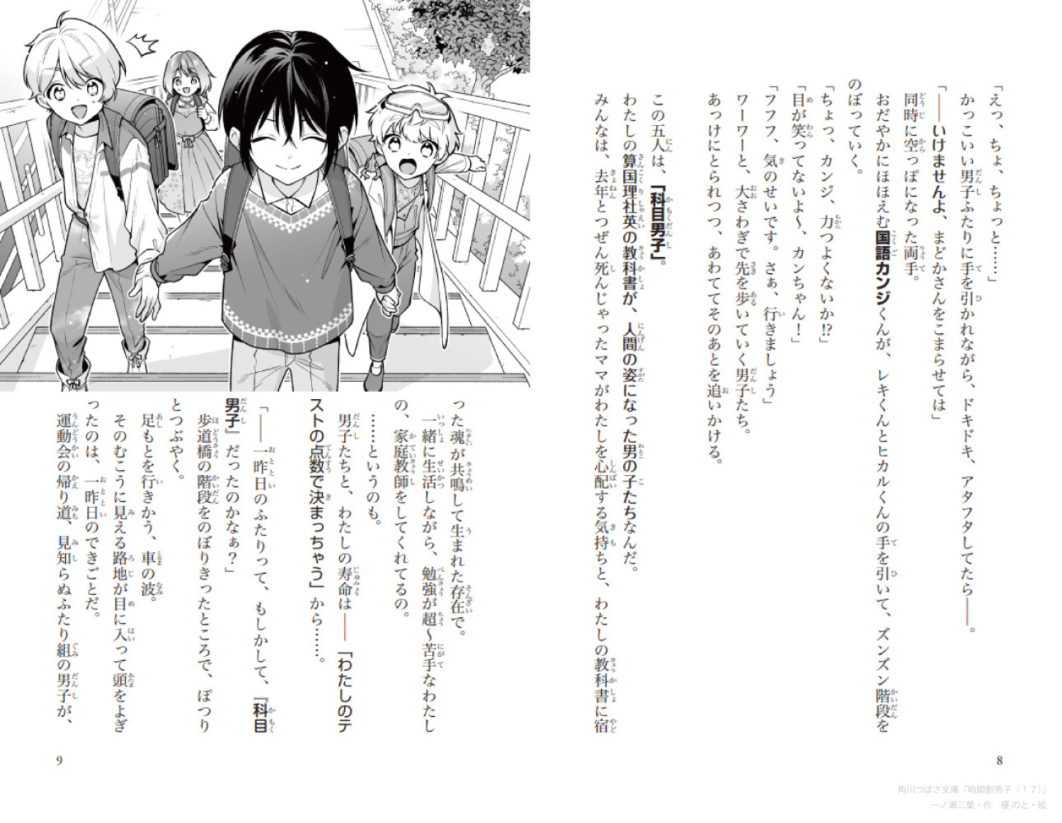 サムネイル画像6
