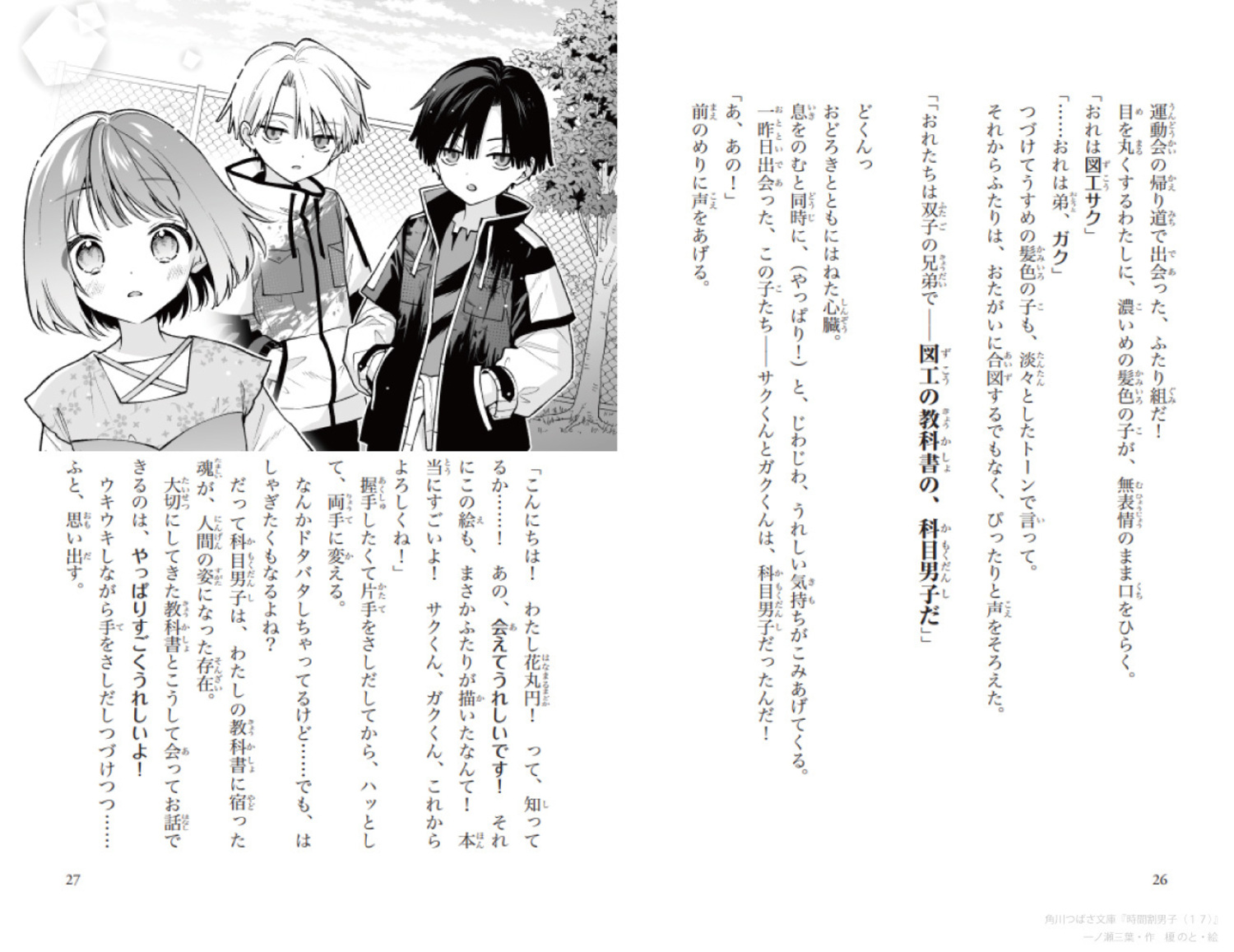 サムネイル画像7