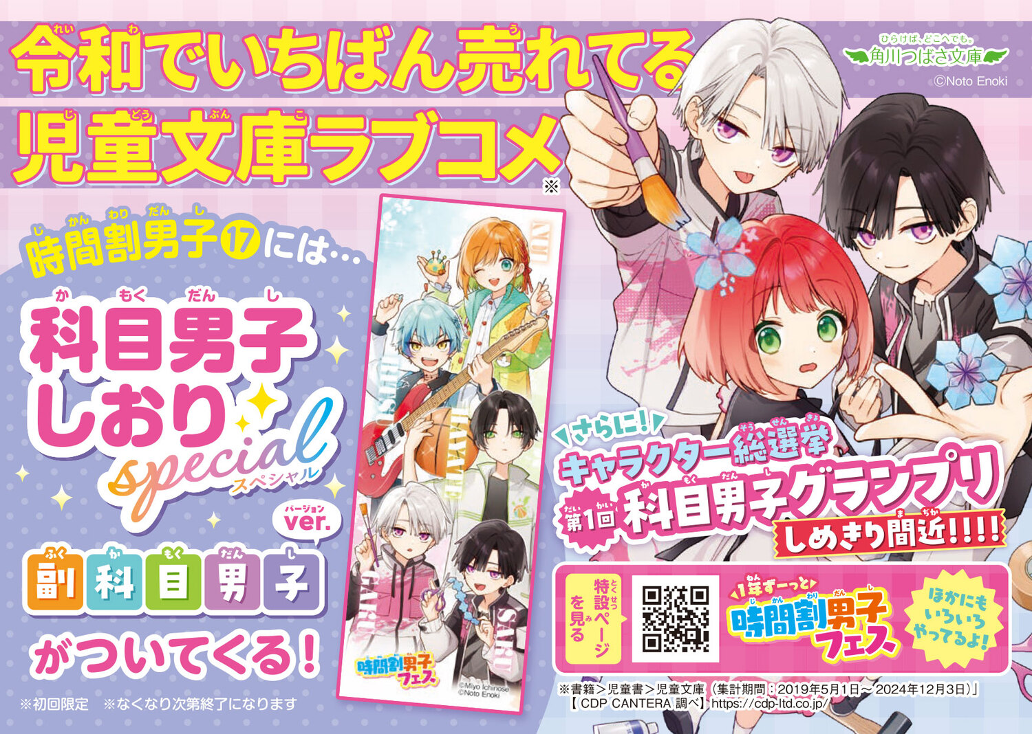 サムネイル画像8