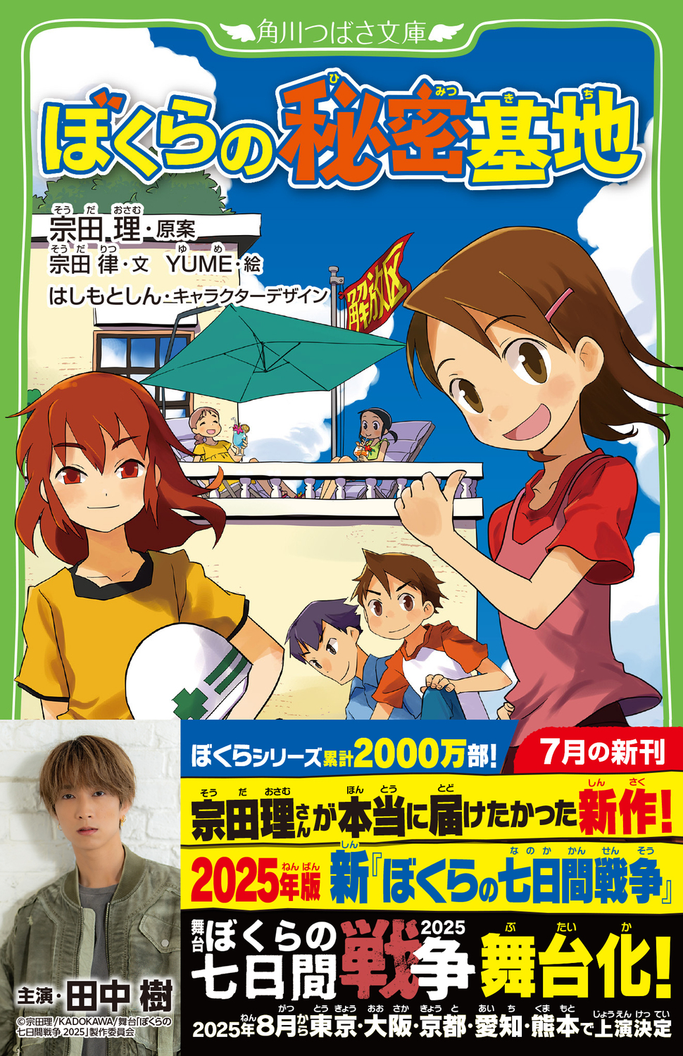 サムネイル画像1