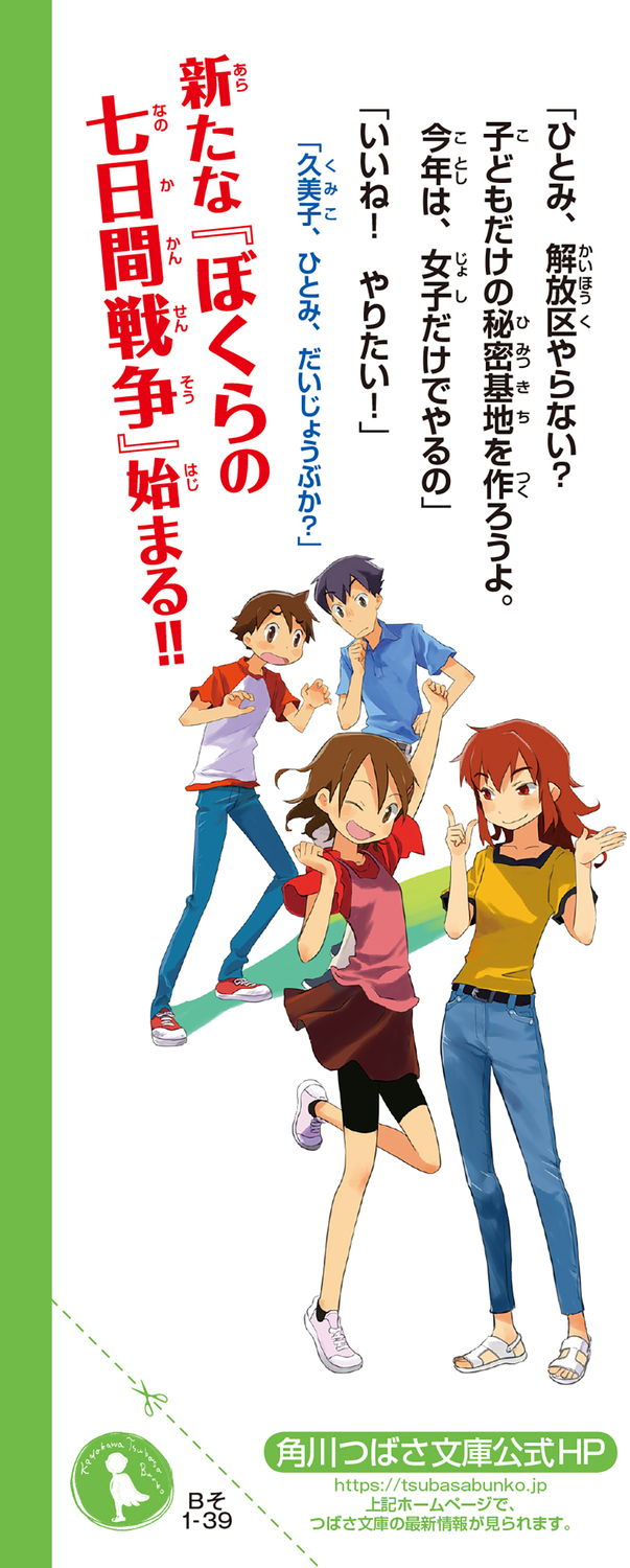 サムネイル画像2
