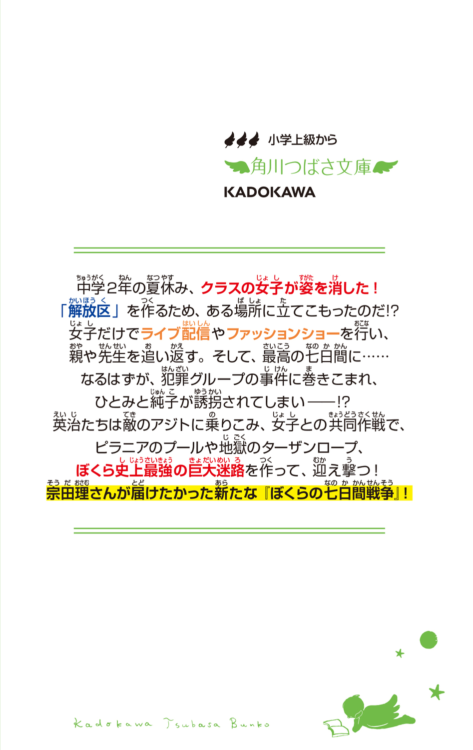 サムネイル画像3