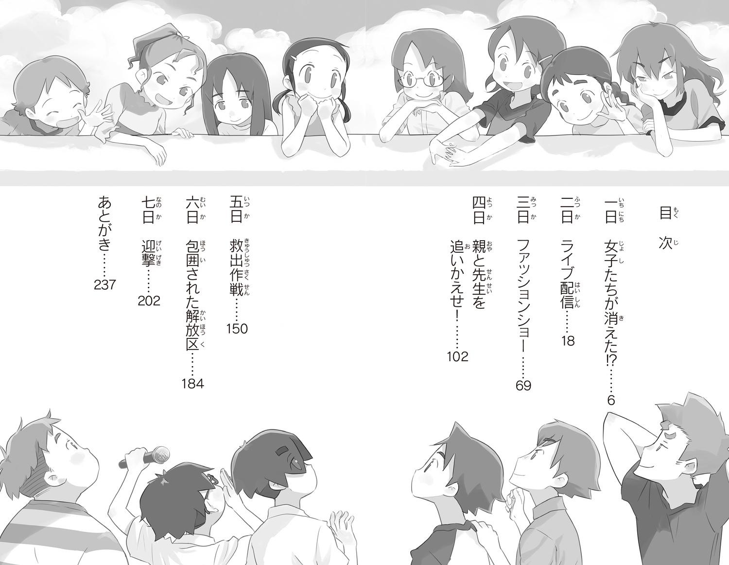 サムネイル画像4