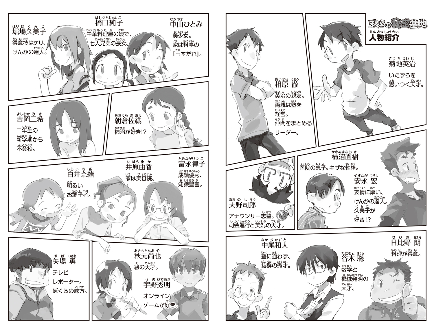サムネイル画像5