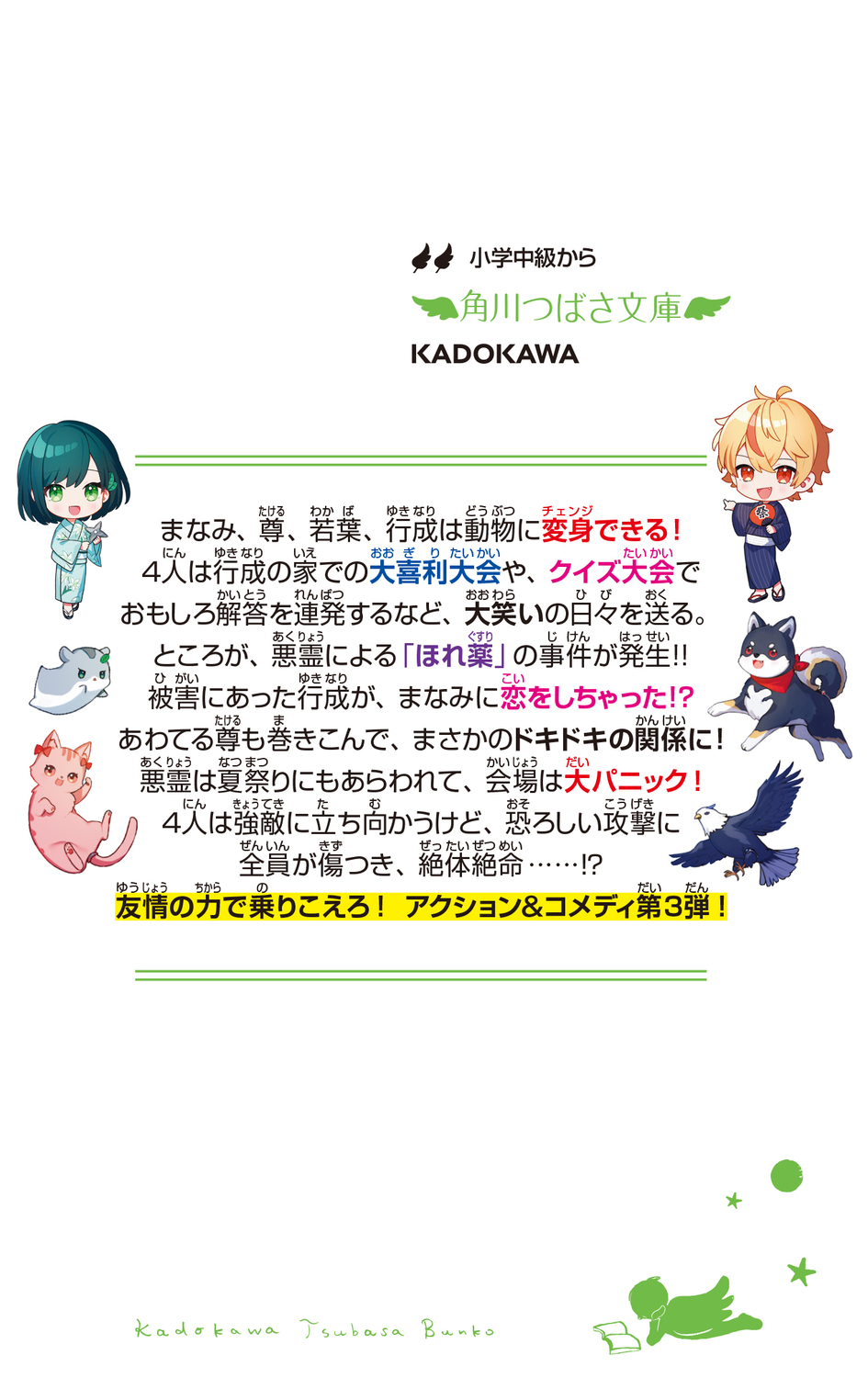 サムネイル画像3