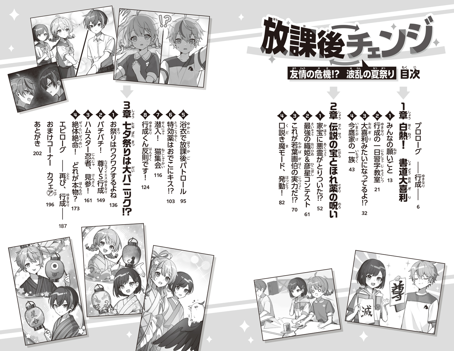サムネイル画像5