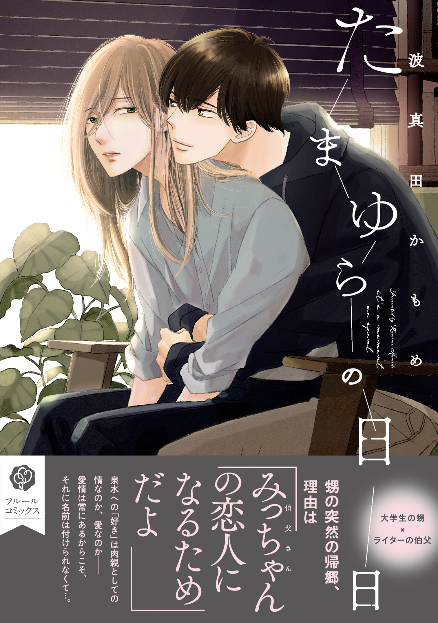 サムネイル画像1