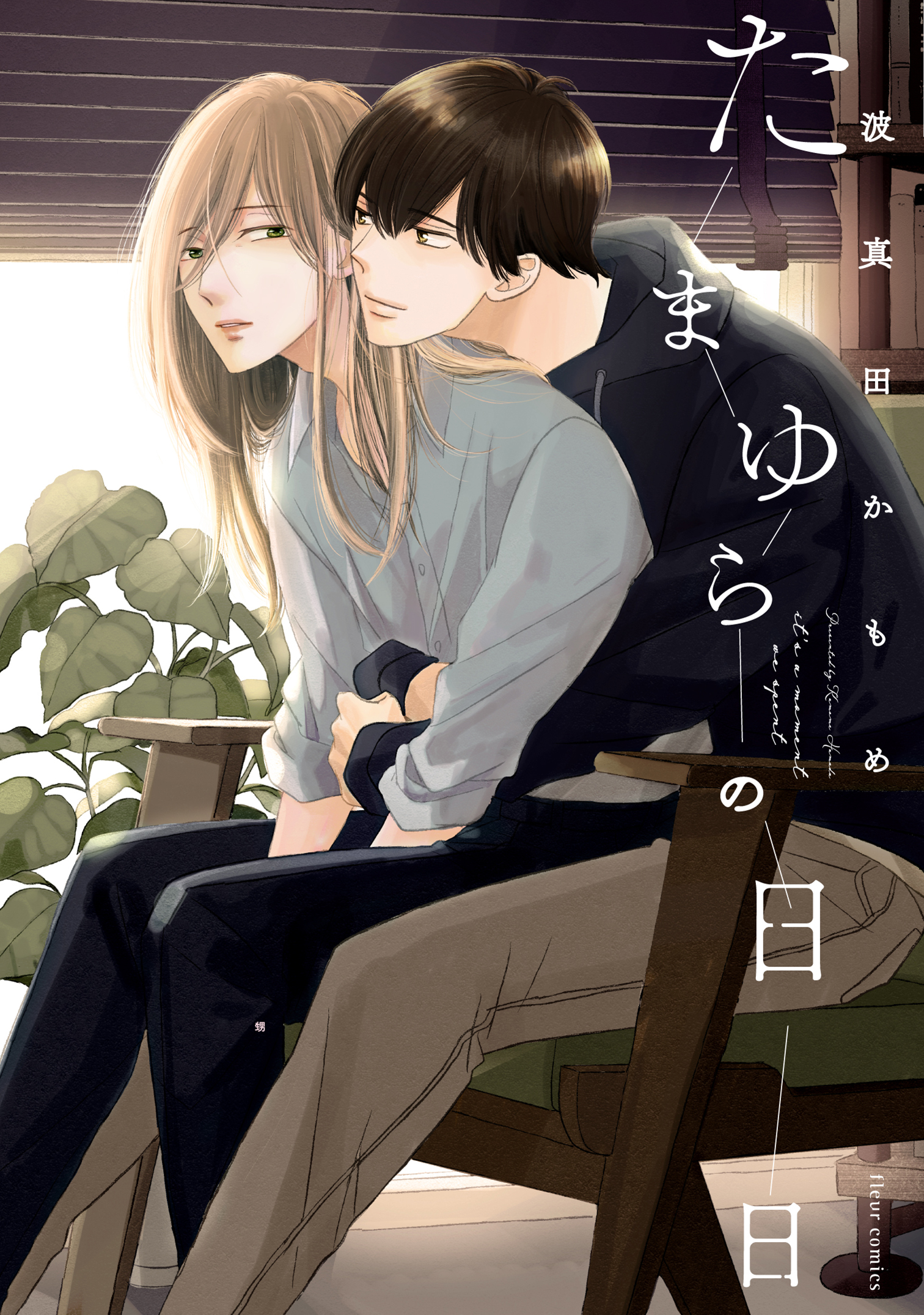 メイン画像