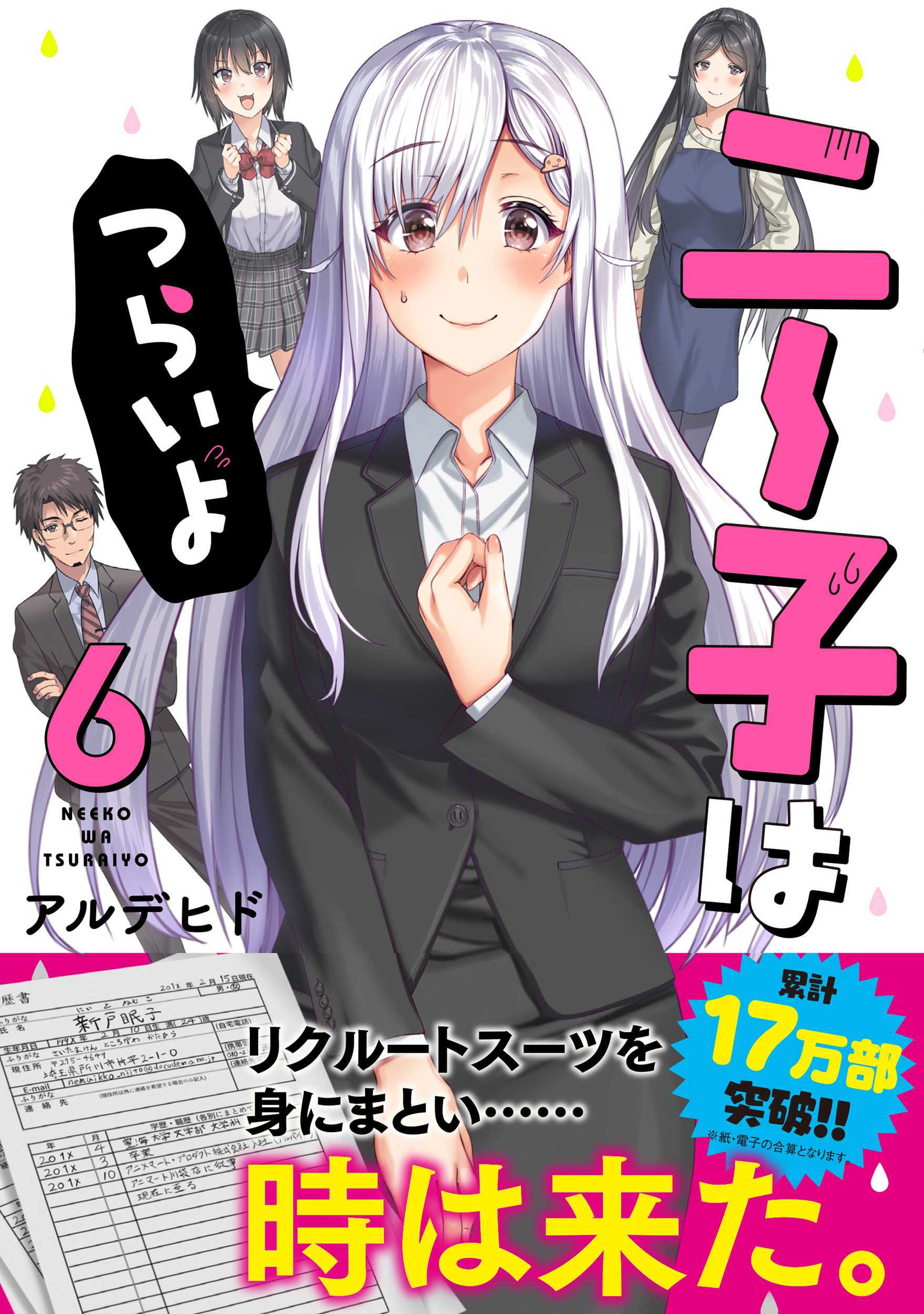 サムネイル画像1