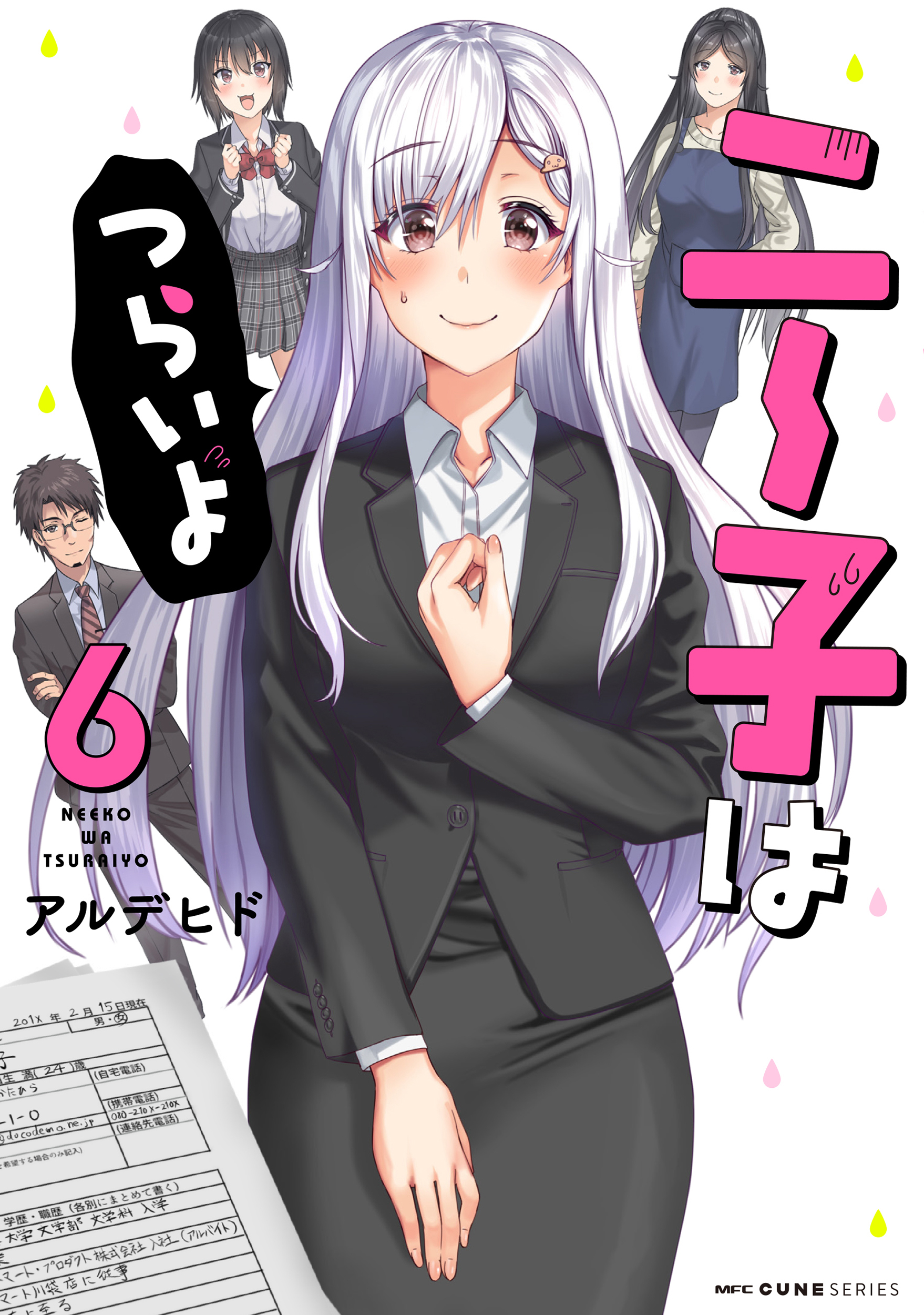 メイン画像