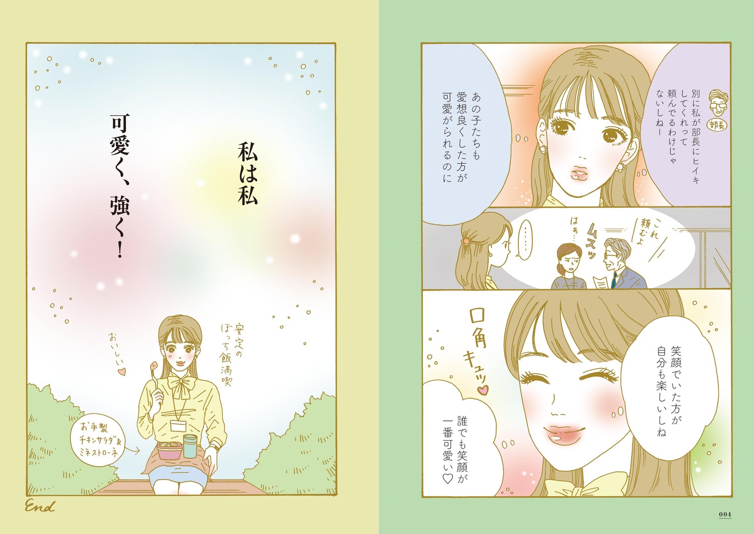 サムネイル画像3