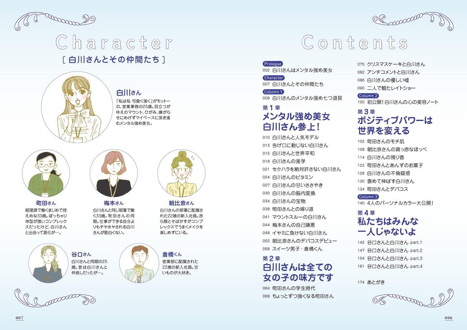 サムネイル画像4