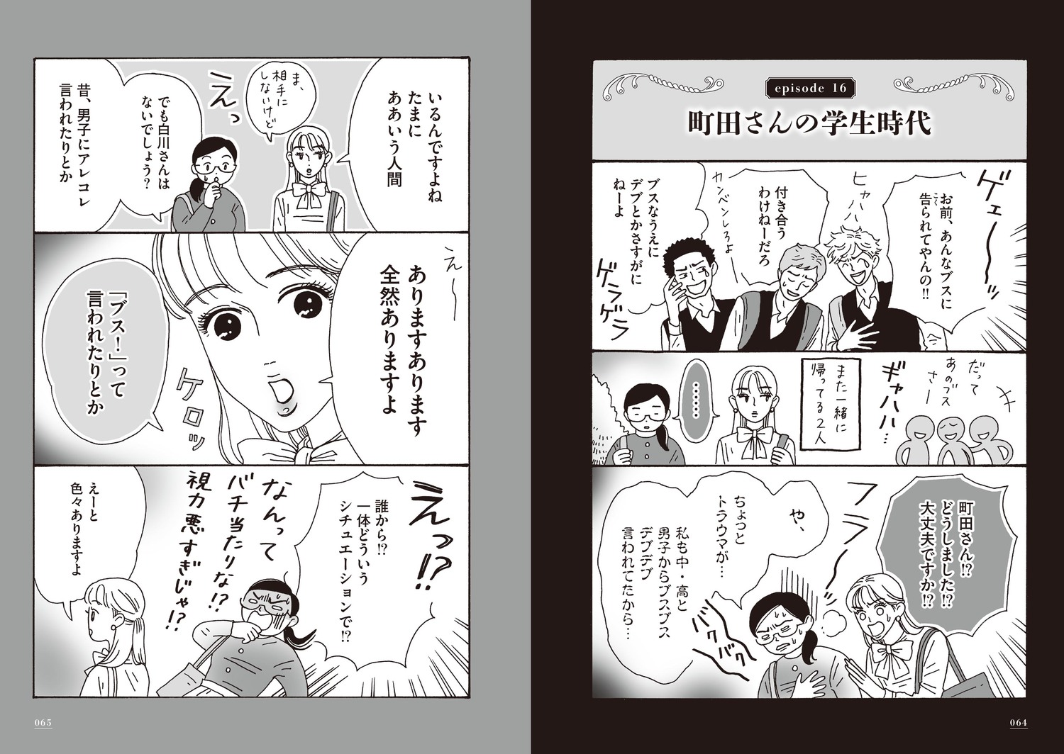 サムネイル画像5
