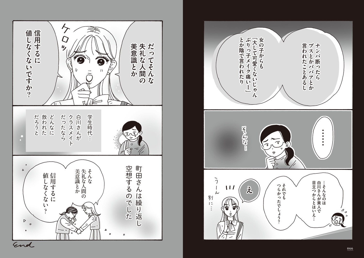 サムネイル画像6