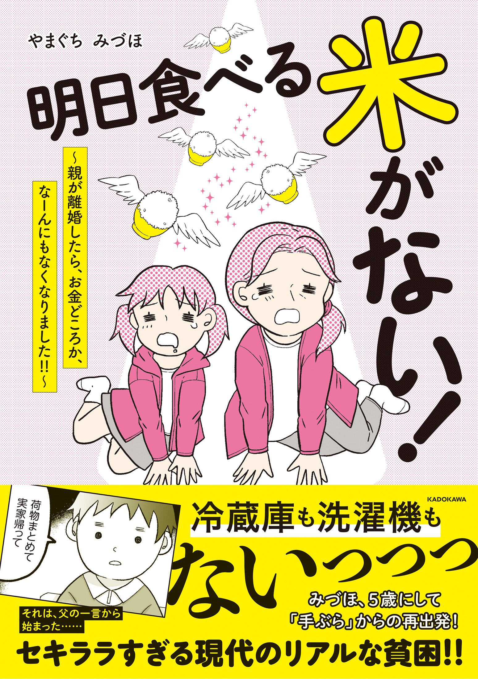 サムネイル画像1