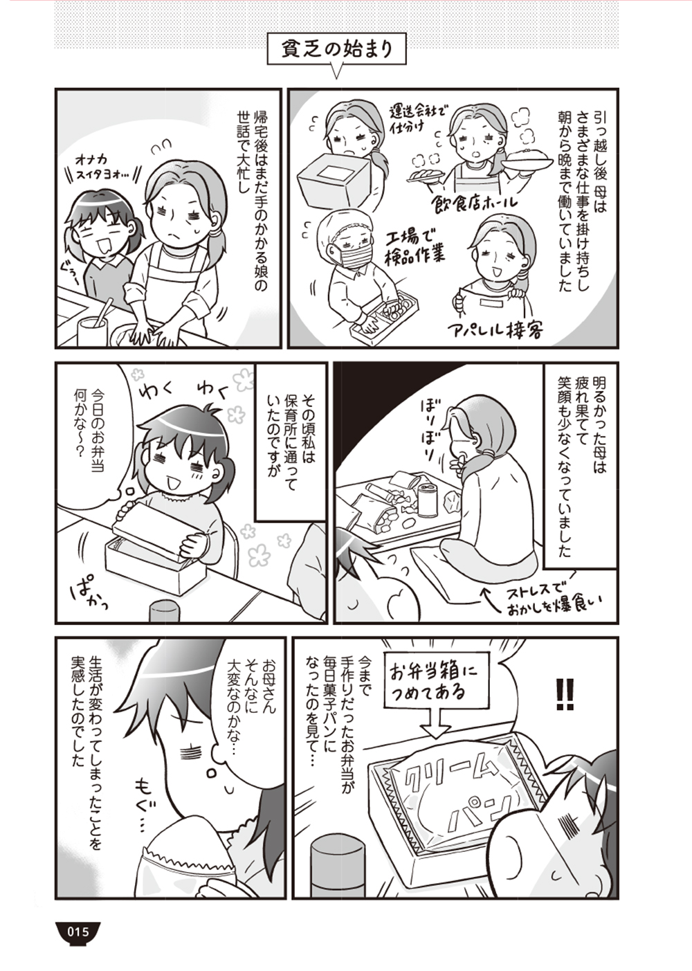 サムネイル画像3